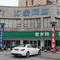 老乡鸡(东至汇金广场店)