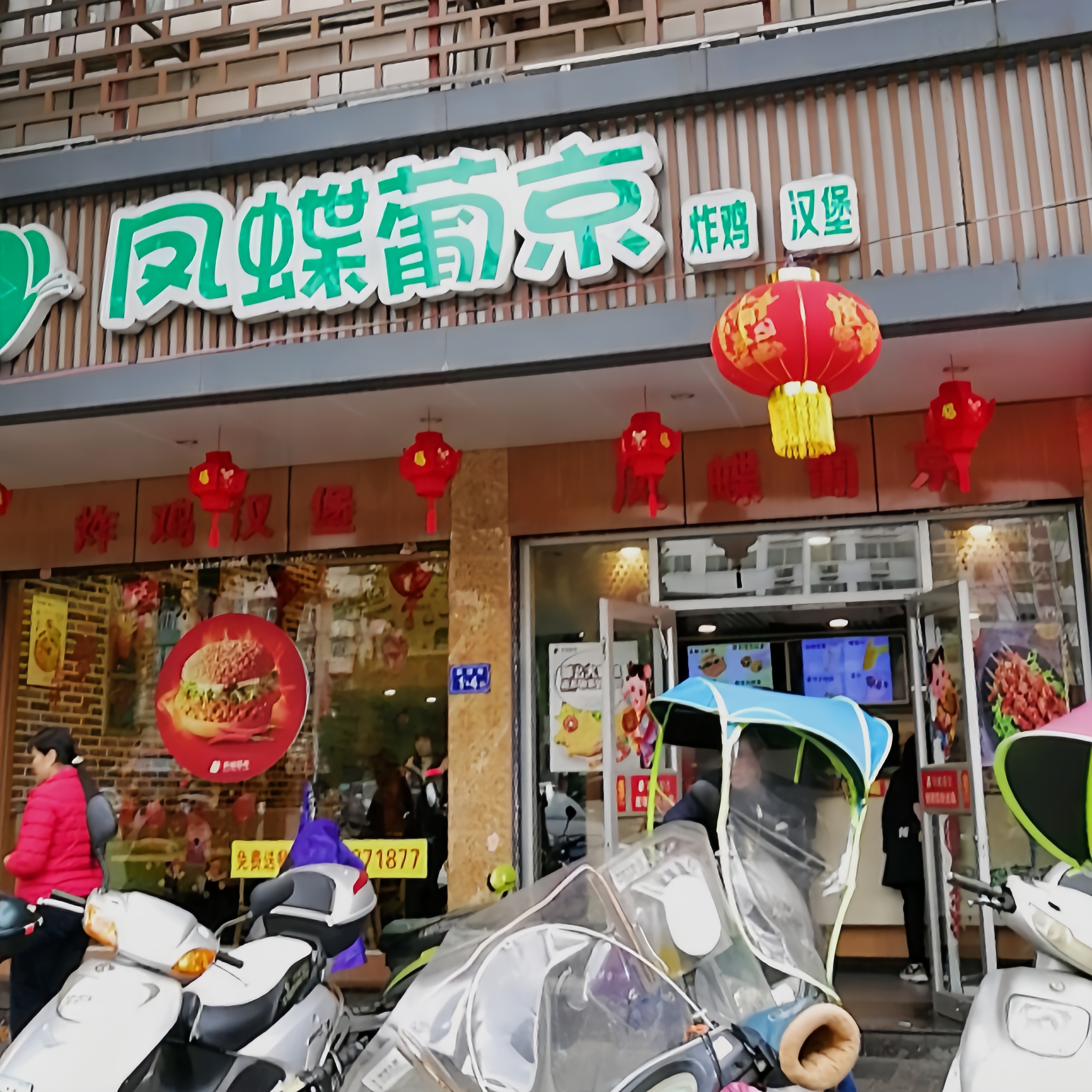 凤蝶葡京餐厅图片