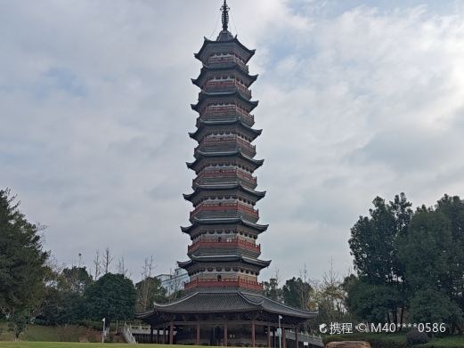 无为塔