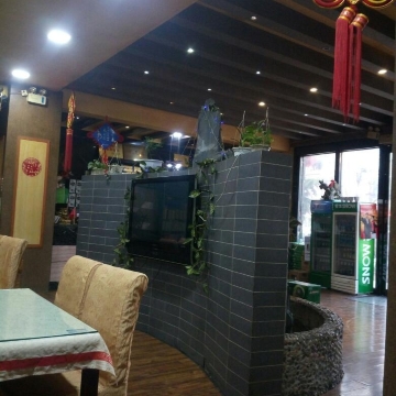 湘楚居(红盾大厦店)