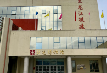 北屯博物馆景点图片