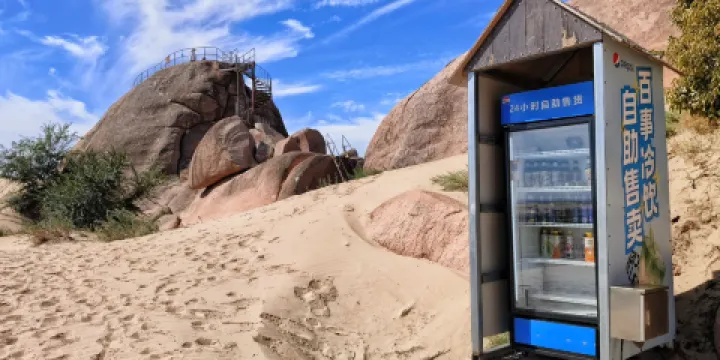 陰陽石谷觀景台