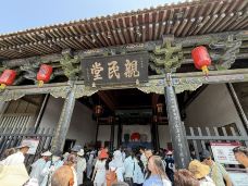 平遥古县衙-平遥-YoYo_3W1K3S9N