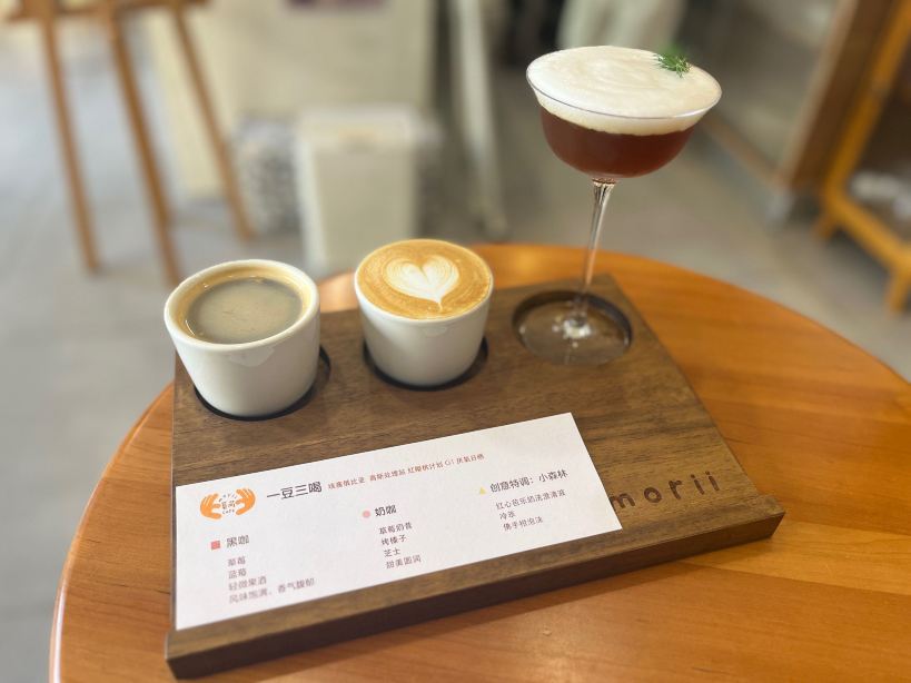 morii cafe莫芮咖啡