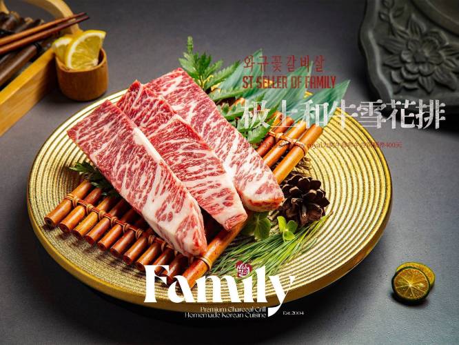 派米力烤肉(净月店)