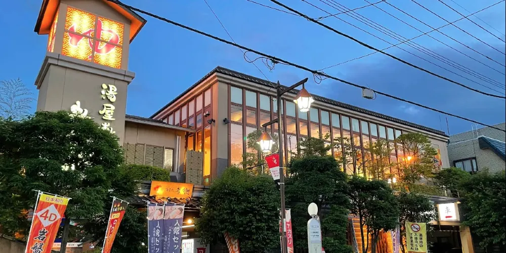 永安旅遊