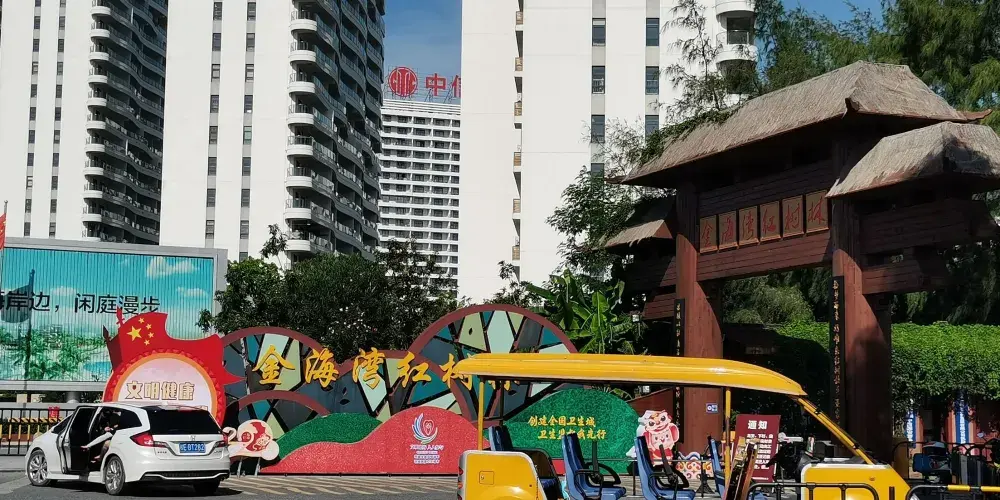 永安旅遊
