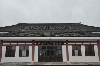 辽宁游记之朝阳北塔博物馆