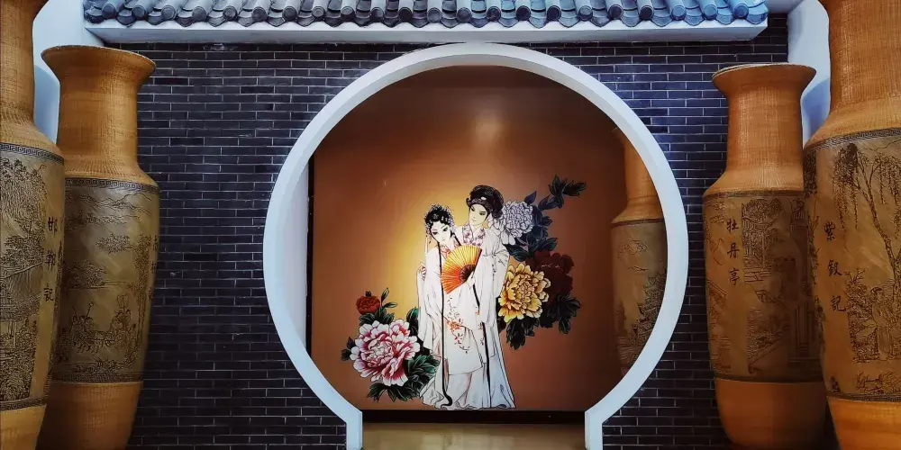 永安旅遊