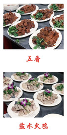 龙海游记图片] 不允许你还没吃过龙海的酒席！