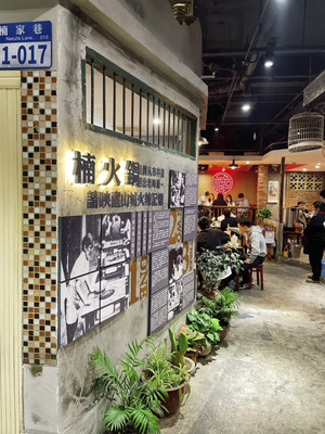 成都美食过分了哈,火锅店好吃成这样