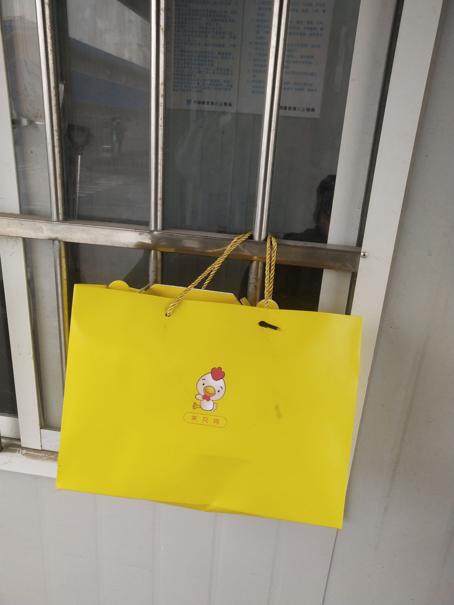 来只鸡(紫菁庭店)