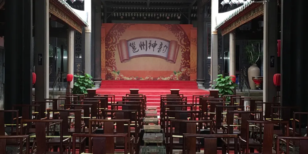 永安旅遊
