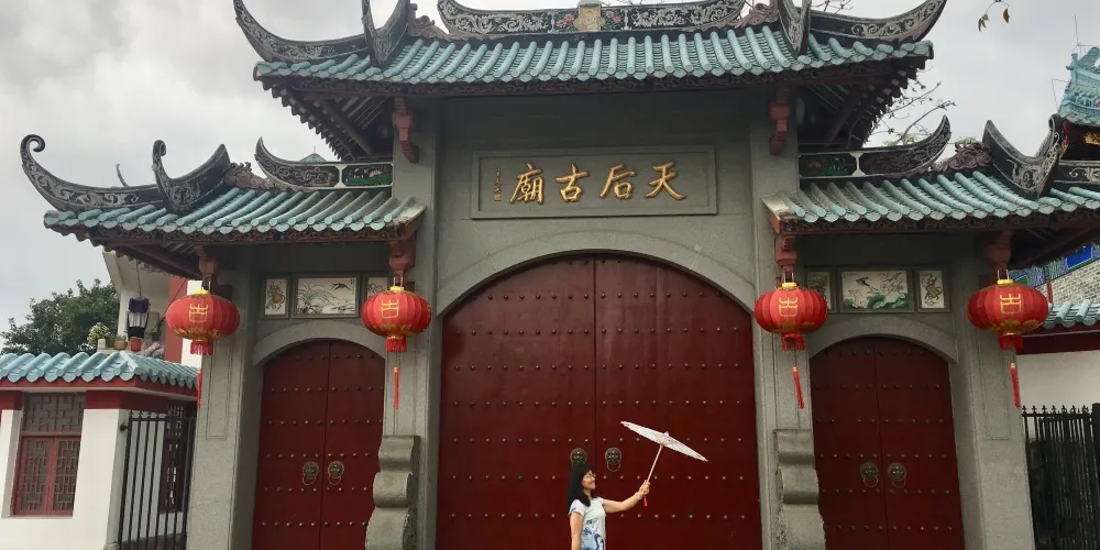 永安旅遊