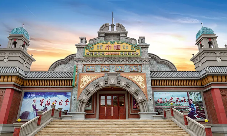 永安旅遊