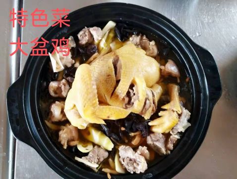 乡土人家