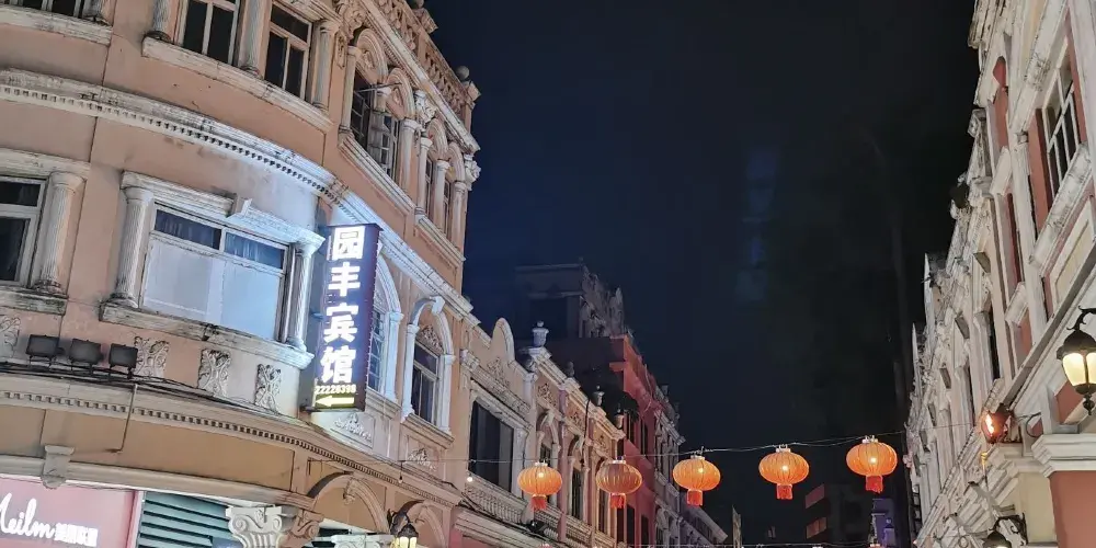 永安旅遊