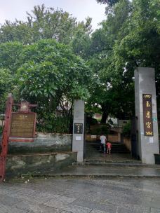 黄埔村-广州-32楼的牛仔妈