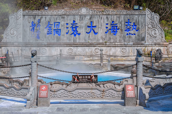 腾冲旅行伴手礼推荐！温泉浓缩液——把“金汤”带回家