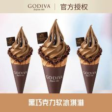GODIVA(比斯特苏州购物村店)-苏州