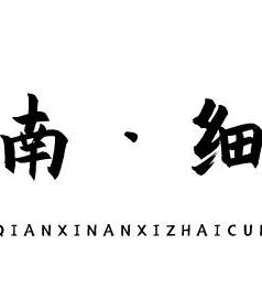 普安游记图文-乡游黔中│万亩茶园里邂逅布依风情，这里有你寻找的诗和远方