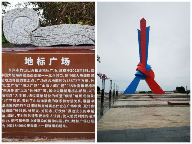 大清国钦州界五号界碑旅行图片 2