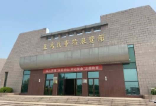 王为民事迹展览馆景点图片