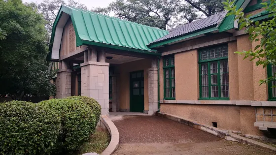 東北交通大學遺址公園