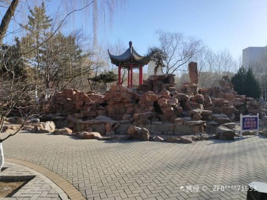 长青公园