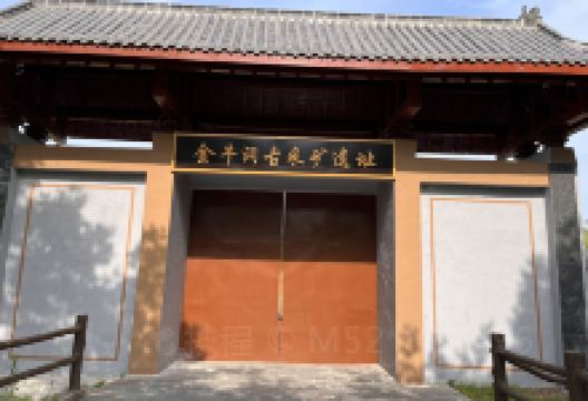 金牛洞古采矿遗址景点图片