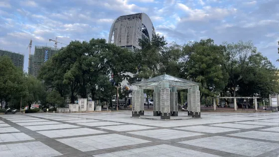 迎賓公園