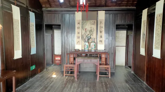 楊廳