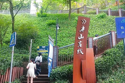 半山崖线