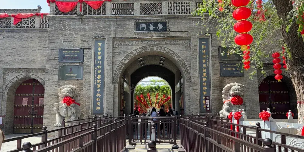 永安旅遊