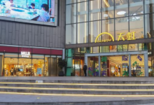 天虹购物中心(龙华店)购物图片