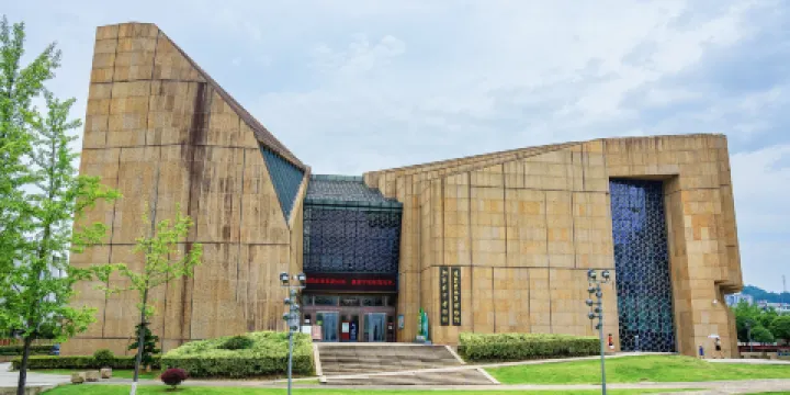 張家界市博物館