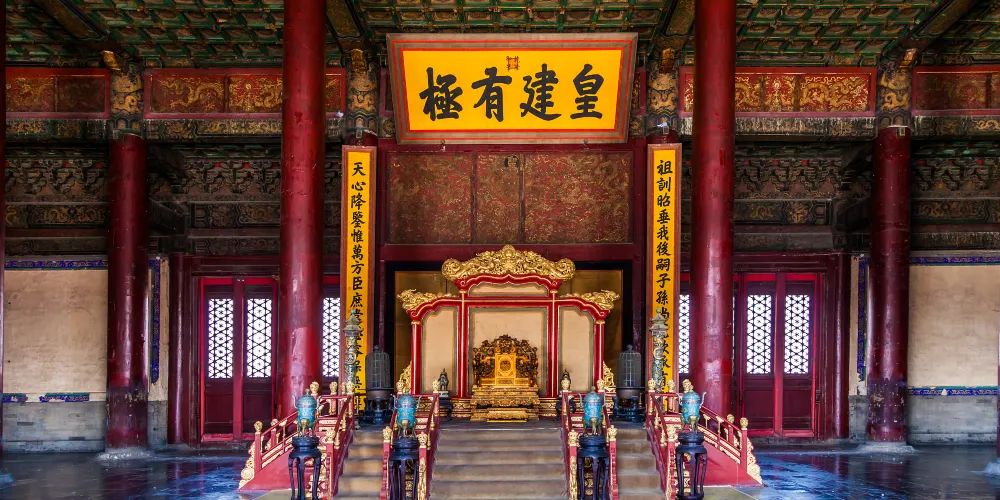【保和殿參觀攻略2026】門票優惠、開放時間及交通地址一覽 - 永安旅遊