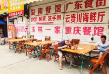 黄友记桂柳螺蛳粉(广场店)美食图片
