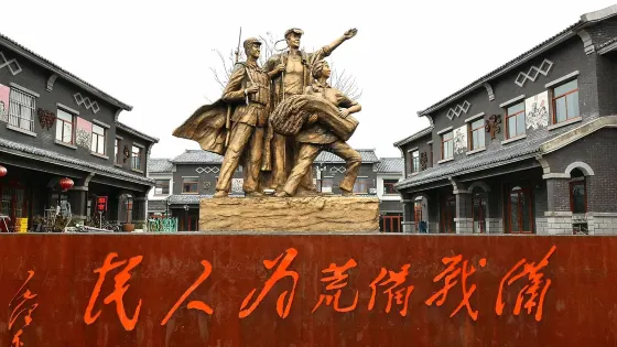 蒙陰岱崮地貌旅遊景區