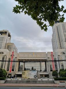 上海图书馆(淮海路馆)-上海-素素77