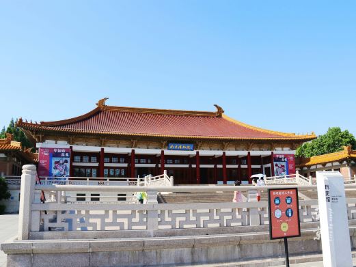 历史馆
