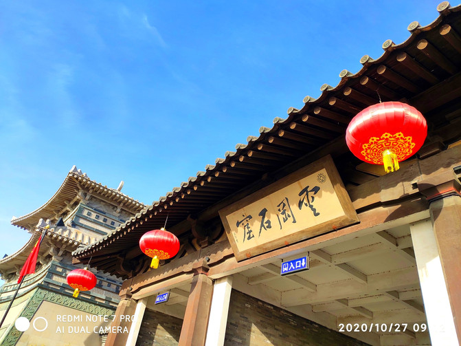 無言的詩，不朽的畫，無聲的歌，不歇的舞，——雲岡石窟。