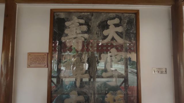 湖州铁佛寺旅行图片 4
