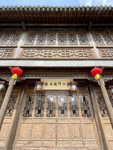 愚园-南京-走遍天下XZ