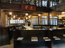 昭明书院-桐乡-Yolanda_zy