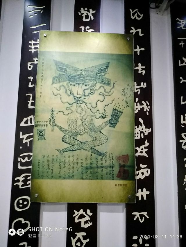 丽江玉水寨风景区旅行图片 2