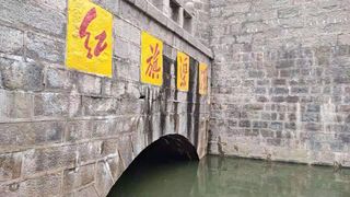 走进林州 走近红旗渠