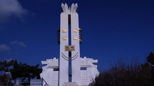 长岛明珠广场(文化街)