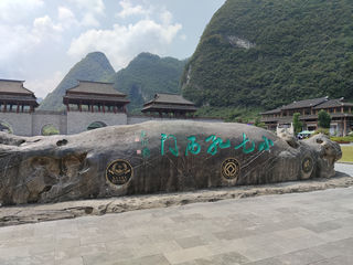 贵州荔波小七孔景区游记