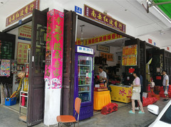 南岳衡山度假区游记图片] 国庆节去南岳衡山人多不多，买票食宿最快搞定方法